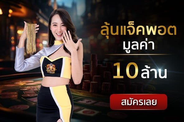 ทดลองเล่นสล็อต pg ไม่ เด้ง-สล็อตทรูวอเล็ท