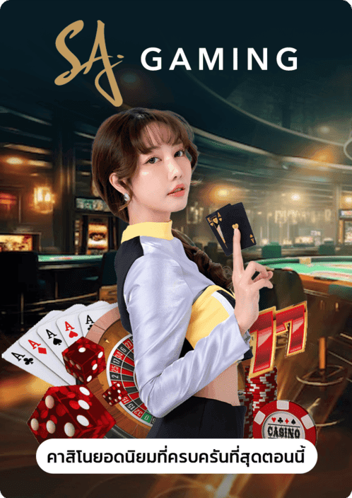 ทดลองเล่นสล็อต pg ไม่ เด้ง-ทดลองเล่นสล็อต ทุน ฟรี