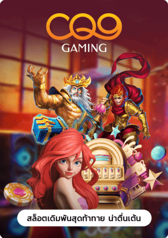 ทดลองเล่นสล็อต pg ไม่ เด้ง-ทดลองเล่นสล็อต แตกหนัก